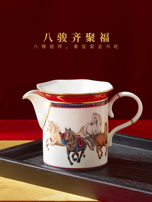 永丰源（auratic）国瓷马年新年礼·马到成功8头茶具【4人位】 商品图1