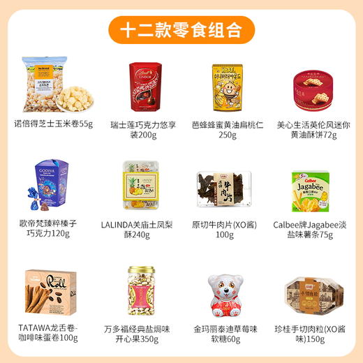 【礼遇情人节】8寸双层蛋糕盒-情人节礼包I/080133*057841*044394 商品图1