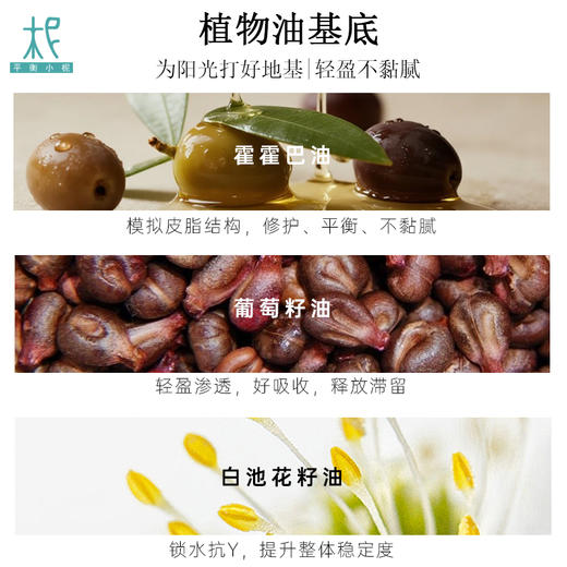 【阳光暖煦】 太阳按摩油 会发热 身体用 早晚用 成人寒湿款 推荐 多买多省 商品图2