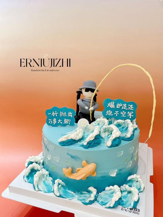 男神定制-钓鱼人 商品图1