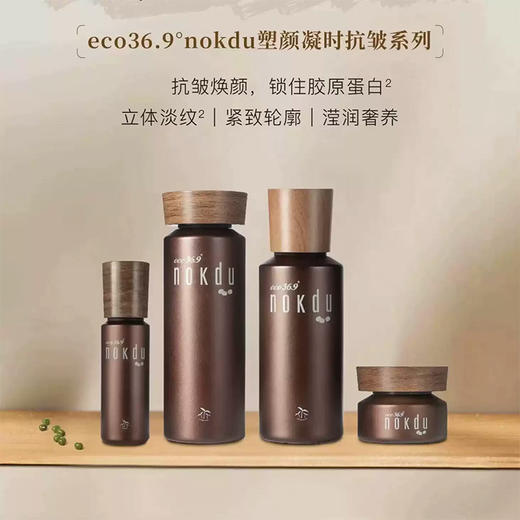 高丽雅娜塑颜凝时抗皱水水乳礼盒 商品图3