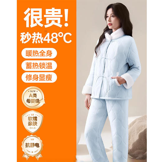 【天猫热销价194元】愿望良品 保暖抗静电夹棉睡衣女 冬季三层加厚加绒棉袄冬款珊瑚绒家居服套装 商品图0