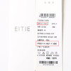EITIE爱特爱V领显瘦短款百搭撞色连帽休闲短袖针织衫春季新款8101810 商品缩略图6