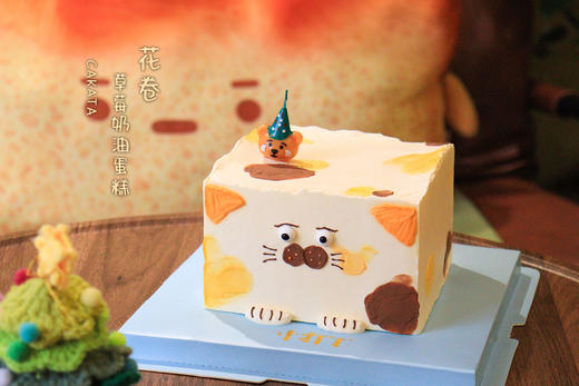 花卷·草莓奶油蛋糕（可备注少糖） 商品图0