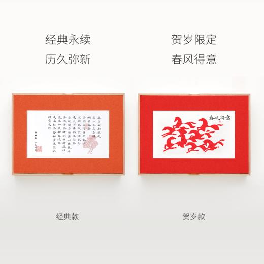 山田土 裱白礼盒 滇红工夫 可定制桐木伴手礼送礼礼盒 商品图1