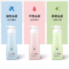海瑟薇头皮控味清香洗发水(去屑止痒）460ml 商品缩略图2
