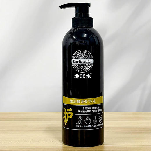 地球水盈润顺滑护发乳(护）608ml 商品图2