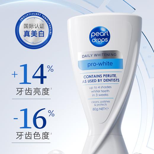 【倍洁丽牙膏】清新口气美白去渍 不致敏不伤牙0漂白配方 商品图4