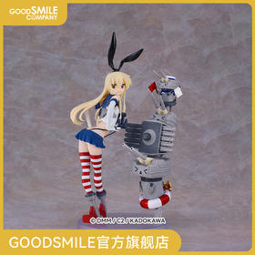 【GSC预售定金】Reincarnation 岛风 舰队Collection