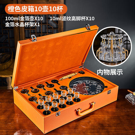白酒杯轻奢高档玻璃高级感二两分酒器创意酒具套装家用一口杯生活本色金钻白酒具套装10杯10壶+杯架（礼盒装） 商品图4
