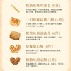 美心糕点饼干（花团锦绣礼盒装）238g 商品缩略图2