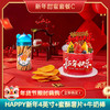 新年甜蜜套餐C 商品缩略图0