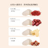 正安 河南焦作山药 霜降后采挖优质原材 肉质饱满纹理清晰颗粒状明显 脾胃虚弱温和养护 上班族茶饮家庭汤料日常食养 250g/罐 商品缩略图12