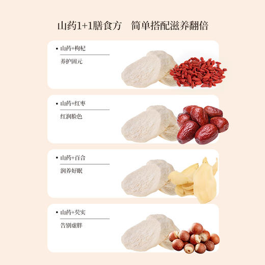 正安 河南焦作山药 霜降后采挖优质原材 肉质饱满纹理清晰颗粒状明显 脾胃虚弱温和养护 上班族茶饮家庭汤料日常食养 250g/罐 商品图12