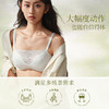 【留白】法式有钢圈蕾丝抹胸大胸显小简约优雅薄款气质文胸内衣送女友 商品缩略图2