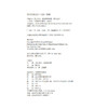 疗愈场 [美]琳内·麦克塔格特 中国青年出版社 商品缩略图4