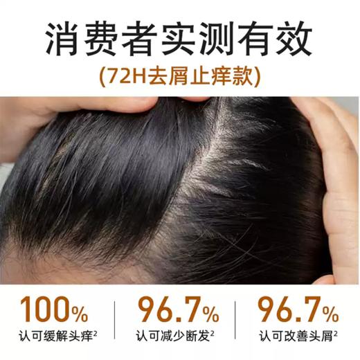 海瑟薇生姜健发护发素（芯韧修护）460ml 商品图2