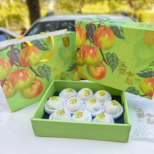 【礼盒装】玉露香梨 约3.6kg/件 商品图0