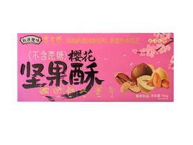 【自提】荆源楚味零蔗糖樱花坚果酥150g