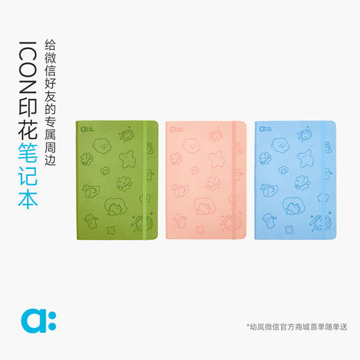 26款ICON笔记本 商品图1