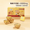 MM-花胶羹2.016kg 商品缩略图0