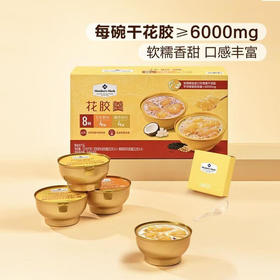 MM-花胶羹2.016kg