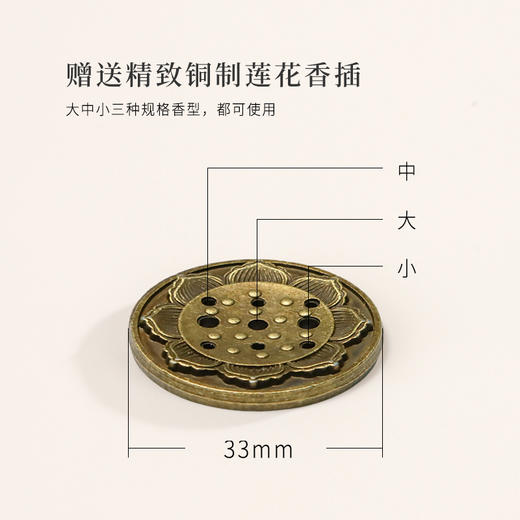 正安 桂花沉檀线香 五味本草香料 20g/盒（约70根） 商品图9