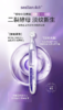 森恋玻色因紧致淡纹次抛精华液 商品缩略图2