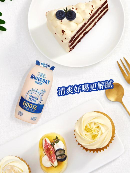 【山姆】每益添(MagicDay)活菌型乳酸菌饮极速达料 100mL*24 商品图1