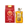 【内购快递】红牡丹隆平稻花香五常大米5kg+五羊广式经典香成品花生油5L 商品缩略图0