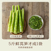 南食召 莴笋干 商品缩略图2