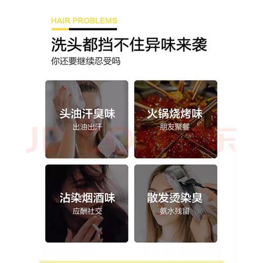 海瑟薇头皮控味清香洗发水（丝顺修护）460ml 商品图5