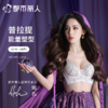 【代言人同款】都市丽人女士蕾丝塑身文胸3/4杯调整型无钢圈LJC1C5 商品缩略图0