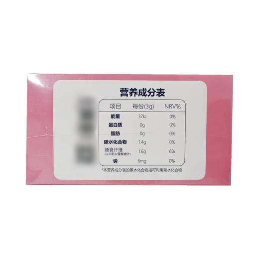 （可用积分抵扣 联系有惊喜）倍顿进口水溶性膳食纤维  温和 无添加 15袋 商品图2