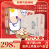 【年货套餐礼】六六大顺 商品缩略图0