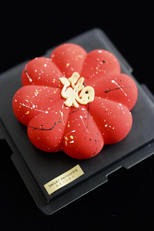 法式慕斯 | 草莓库利乳酪慕斯 - 烟花满福 商品图2