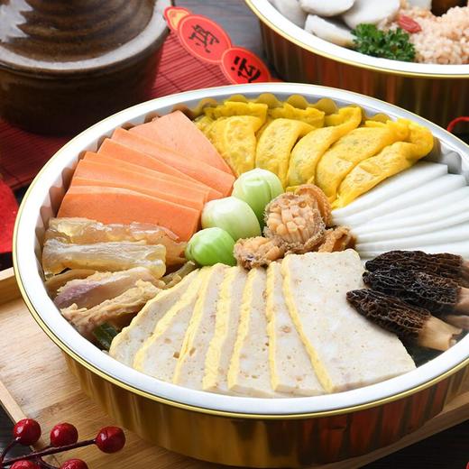 全家福蒸菜 /份 商品图0