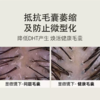 海瑟薇生姜健发护发素（芯韧修护）460ml 商品缩略图4