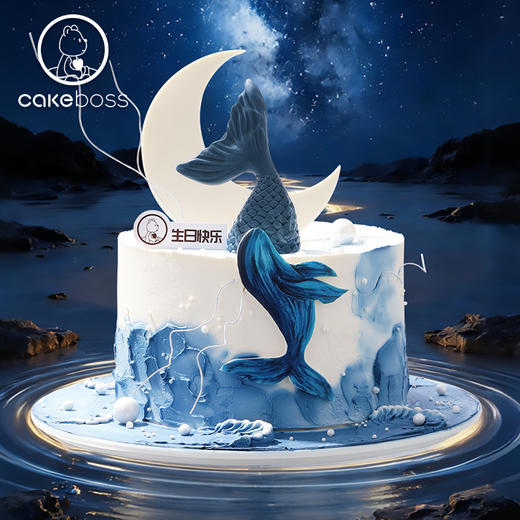 双鱼座“月落鲸海”水果奶油蛋糕 商品图2