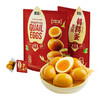MM-无抗鹌鹑蛋1kg 商品缩略图0