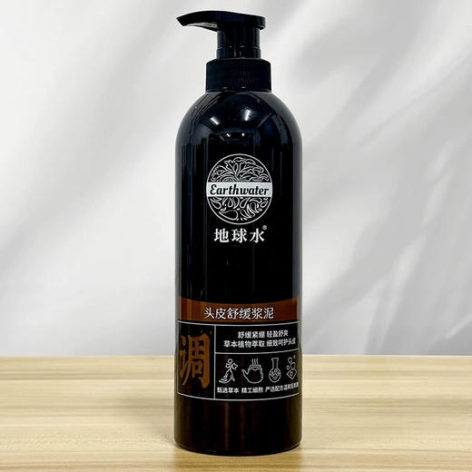 地球水头皮舒缓浆泥（调）608ml 商品图3