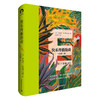 快乐终极指南 [美]罗伯特·沙因费尔德 中国青年出版社 商品缩略图1