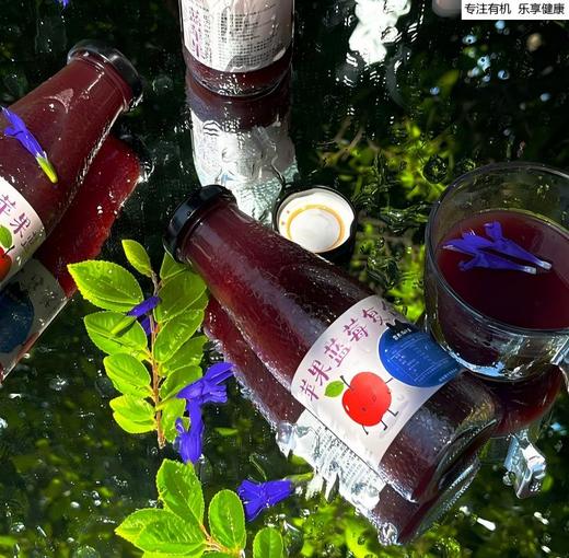 蓝莓山有机苹果蓝莓复合纯果汁（100%原榨） 多规格可选 全国配送（偏远地区除外） 商品图2