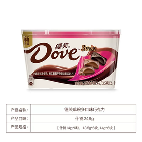 【自提】碗德芙-什锦牛奶味252g