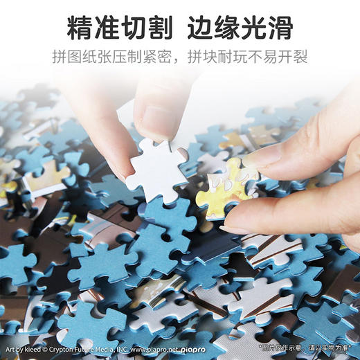 pic it 1000片 初音未来 银杏叶的协奏曲PITCKS71312 商品图4