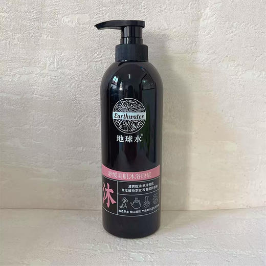 地球水舒缓美肌沐浴原浆（沐）608ml 商品图3