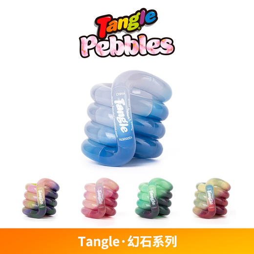 Tangle幻石系列 商品图1