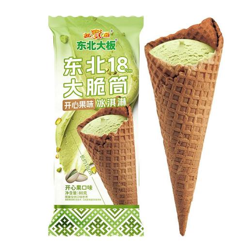东北大板大脆筒开心果味 80g/支 商品图0
