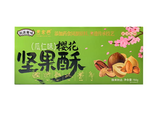 【自提】荆源楚味樱花坚果酥（瓜仁味）150g 商品图0
