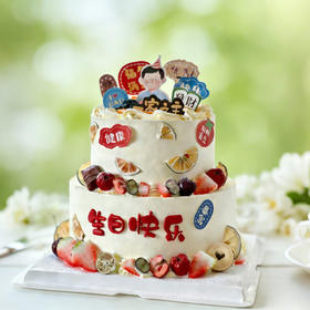 ✨双层一家之主✨蛋糕